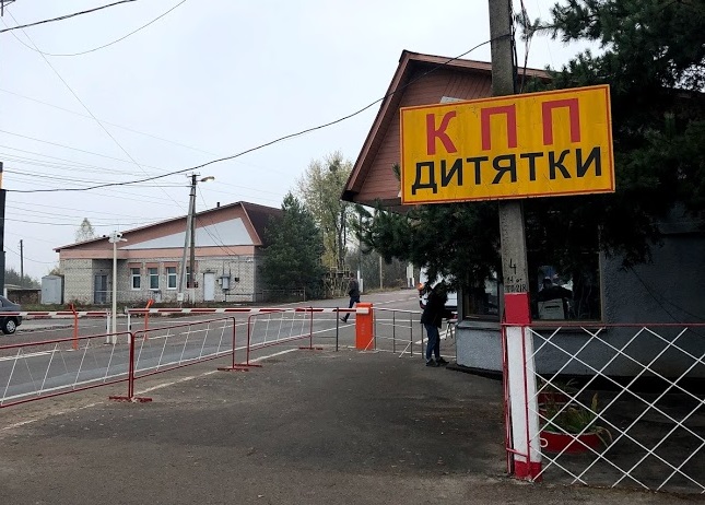 the military checkpoint Dytyatky